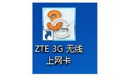 如何使用笔记本无线上网卡?