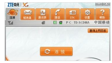 如何使用笔记本无线上网卡?