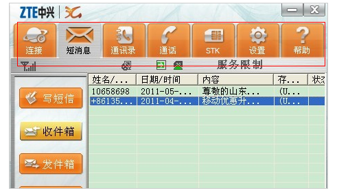 如何使用笔记本无线上网卡?