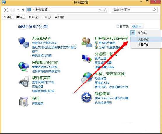 Win8系统如何删除系统服务?