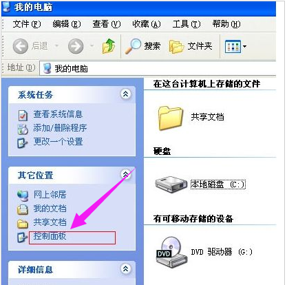 宽带连接出现错误678怎么办?