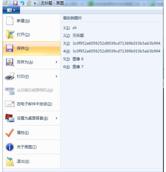 搜狗浏览器怎么截图?