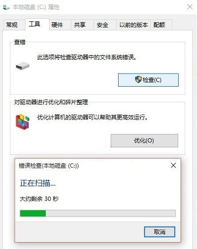 电脑断电后发现内存少了怎么办?