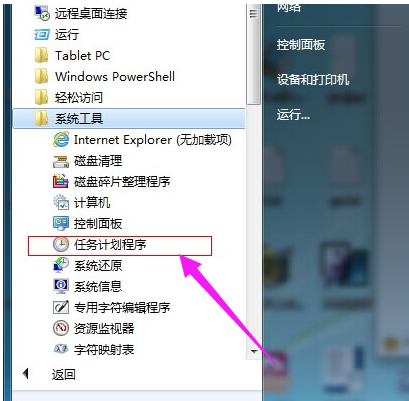excel如何制作表格?