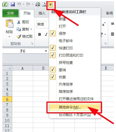 excel合并单元格的快捷键是什么？