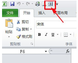 excel合并单元格的快捷键是什么?