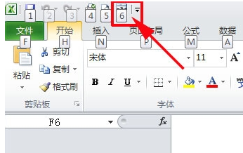 excel合并单元格的快捷键是什么