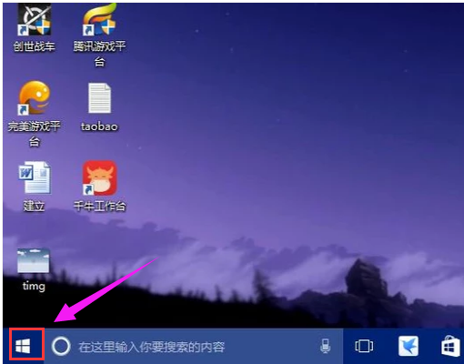 电脑通信端口初始化失败怎么解决?