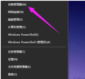 电脑通信端口初始化失败怎么解决?