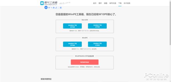 电脑通信端口初始化失败怎么解决?