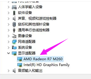 电脑通信端口初始化失败怎么解决?