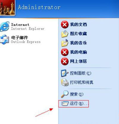 XP电脑如何重装IE浏览器?
