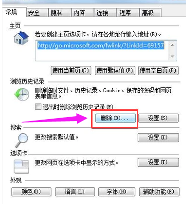 电脑运行慢卡的问题怎么解决?