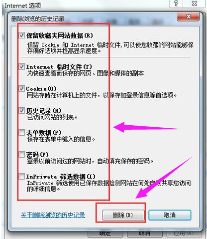 电脑运行慢卡的问题怎么解决?