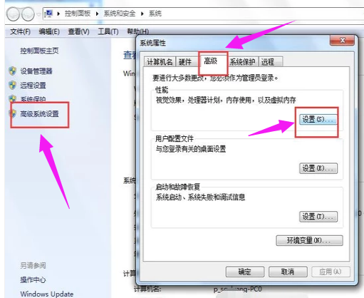 电脑运行慢卡的问题怎么解决?