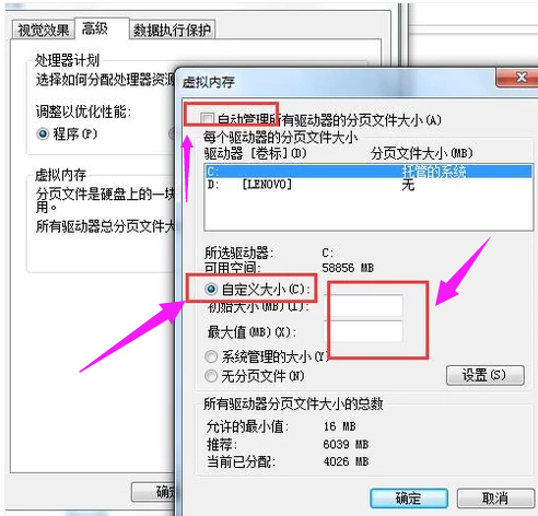 电脑运行慢卡的问题怎么解决?