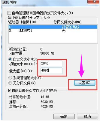 电脑运行慢卡的问题怎么解决?