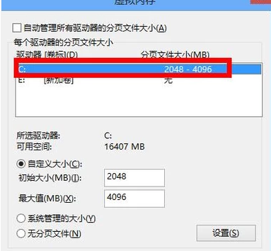 电脑运行慢卡的问题怎么解决?
