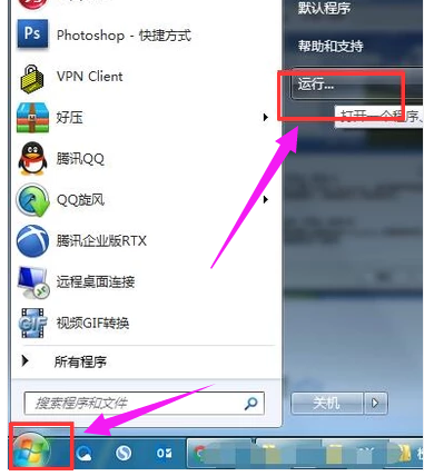 电脑运行慢卡的问题怎么解决?