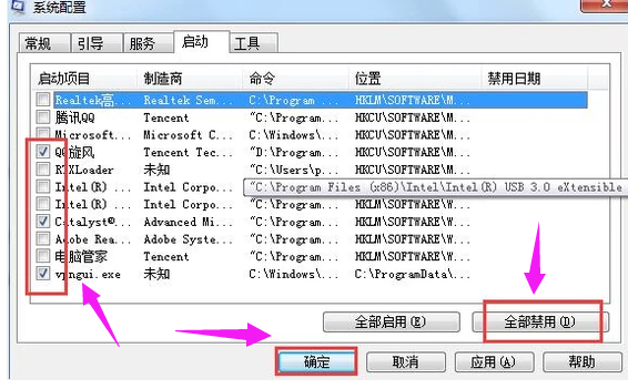 电脑运行慢卡的问题怎么解决?