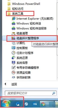 电脑运行慢卡的问题怎么解决?