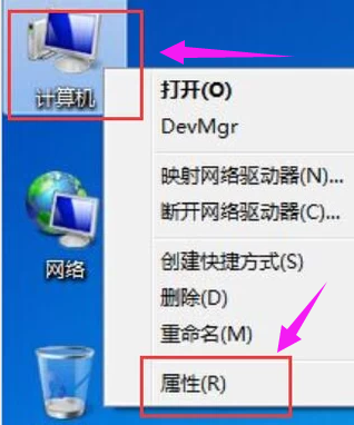电脑运行慢卡的问题怎么解决?