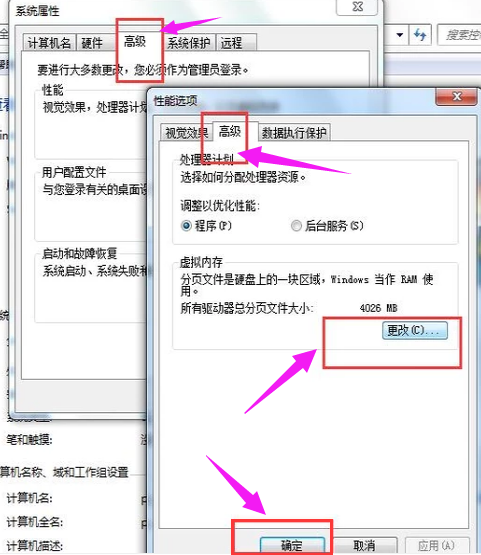 电脑运行慢卡的问题怎么解决?