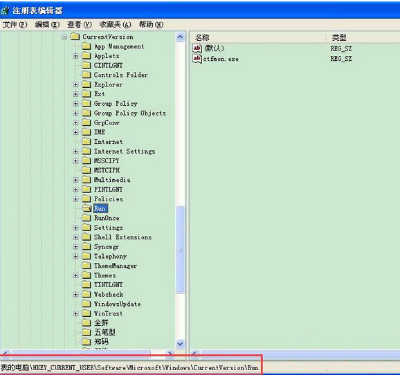 XP系统开机弹出“dll为无效的Windows映像”提示的解决方法