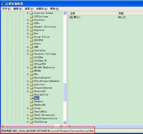 XP系统开机弹出“dll为无效的Windows映像”提示的解决方法