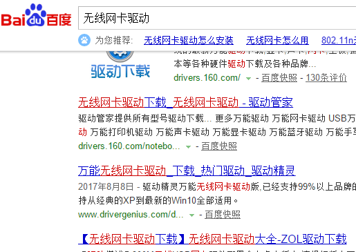 Excel中筛选功能怎么用?