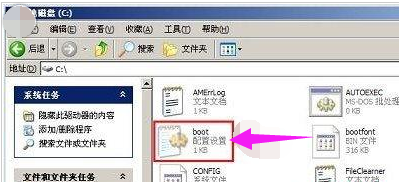电脑boot.ini文件在哪?