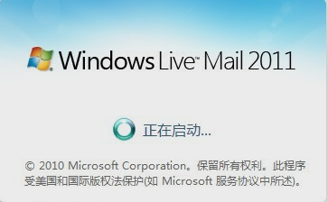 Win7系统eml文件怎么打开?