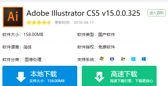 ai文件怎么打开?