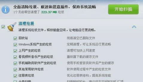 XP电脑出现死机的问题怎么解决?