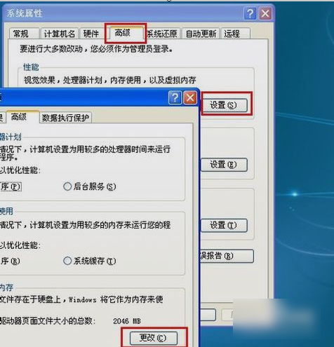 XP电脑出现死机的问题怎么解决?