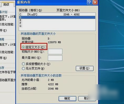 XP电脑出现死机的问题怎么解决?