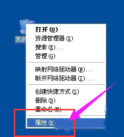 XP系统本地连接无限制或无连接怎么解决？