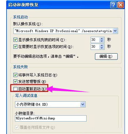 XP系统本地连接无限制或无连接怎么解决?