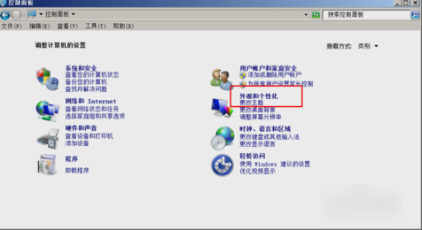 XP系统怎么查看隐藏文件?