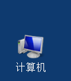 XP系统怎么查看隐藏文件?