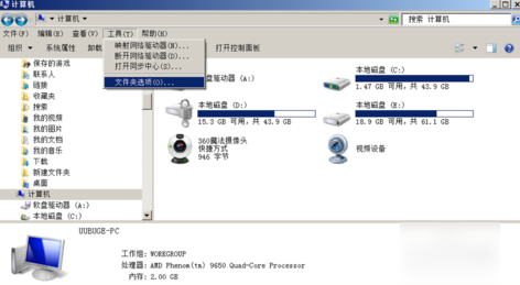 XP系统怎么查看隐藏文件?