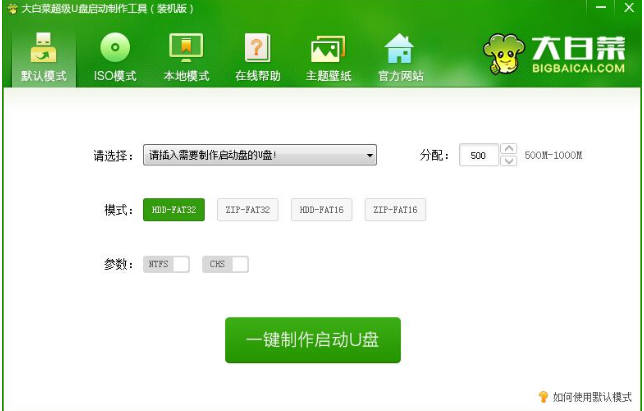 c盘格式化方法