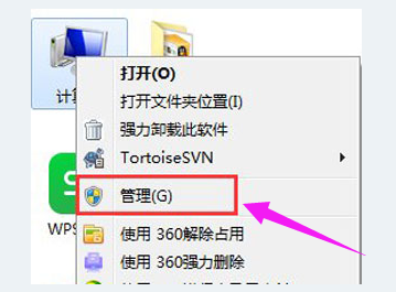 Win7系统宽带连接错误797如何处理？