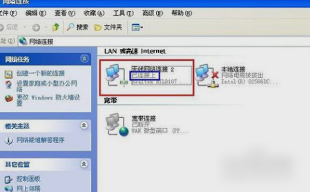 XP电脑怎么查看IP地址?