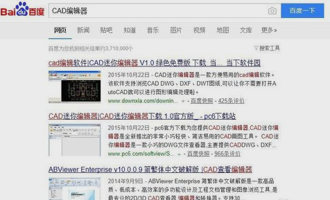 dxf文件怎么打开?