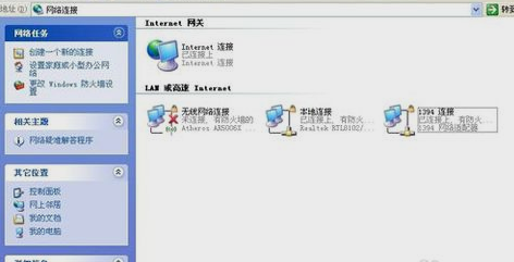 XP系统怎么修改MAC地址?