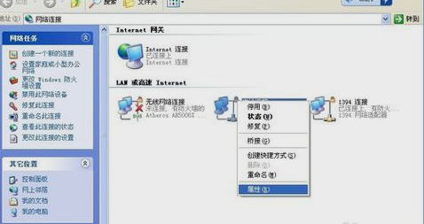 XP系统怎么修改MAC地址?