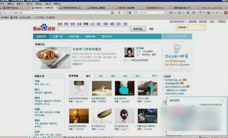 XP电脑浏览器如何保存网页？