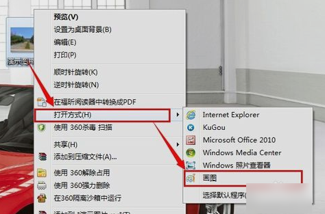 IE浏览器怎么升级?