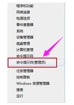 Win8应用商店打不开怎么解决?